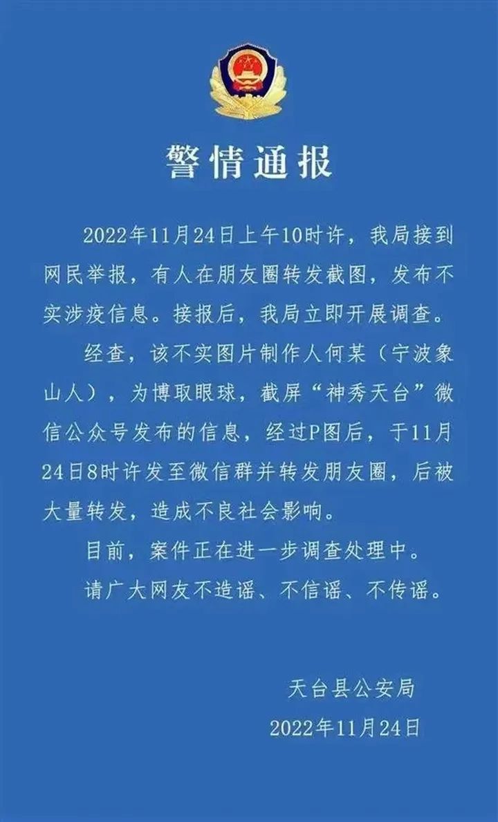别傻了，不管你买哪支球队赢“*彩博**公司”都稳赚
