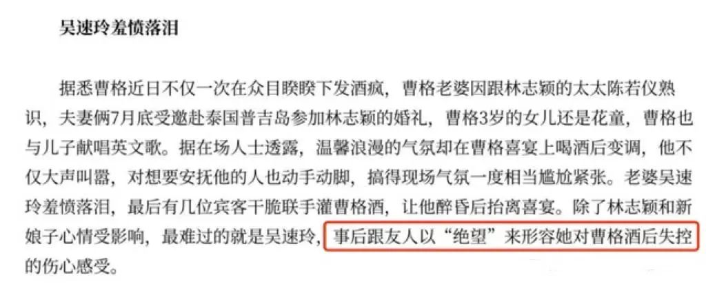 明星离婚20多次,2019明星们离婚