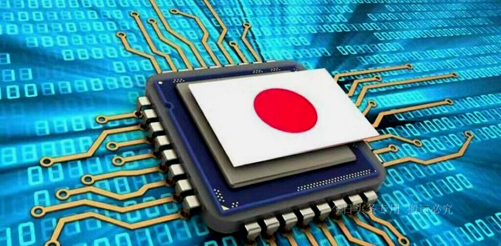 尘埃落定！日本半导体协会高管发声，外媒：美国成为了“跳板”！