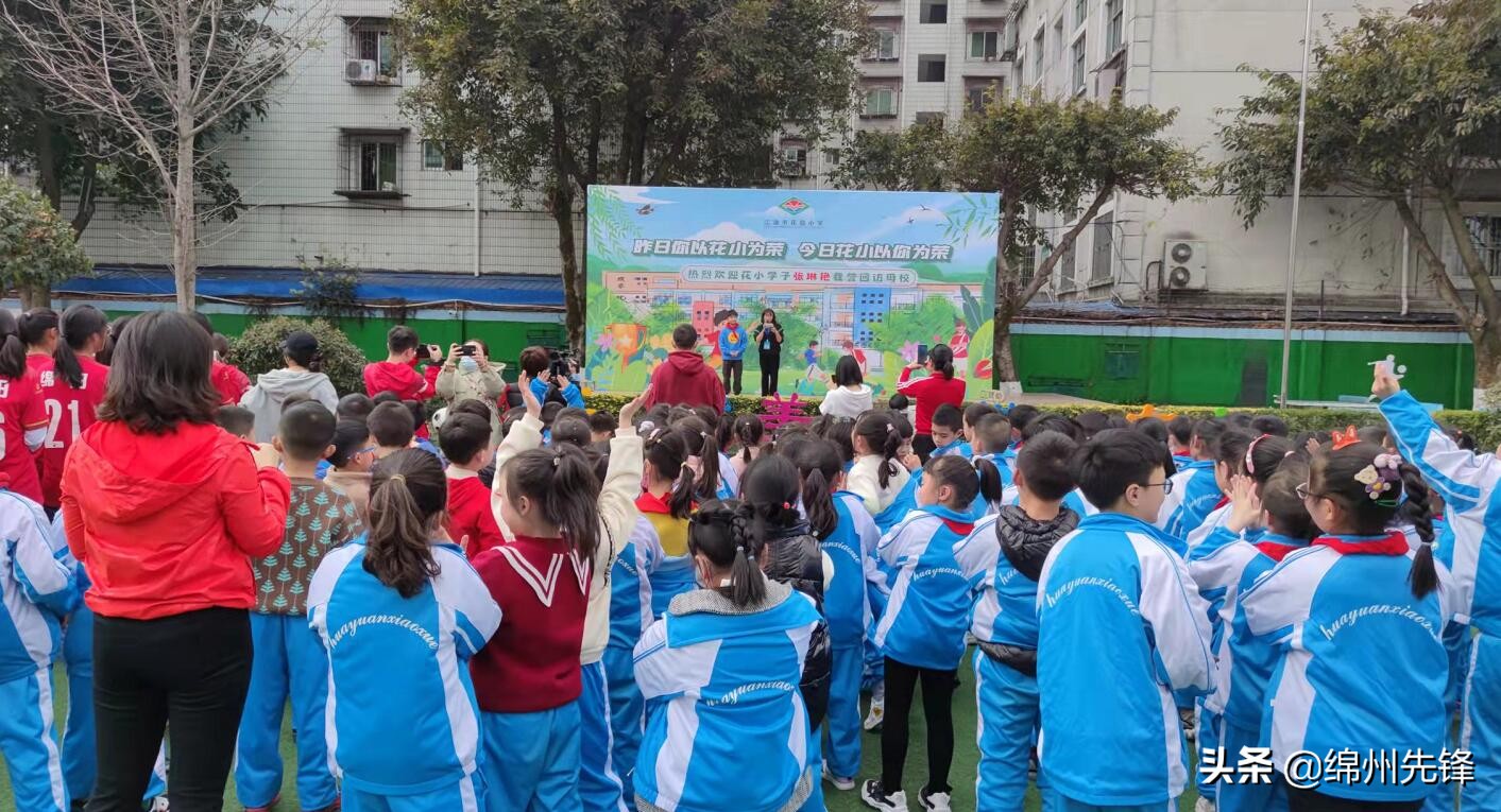 张琳艳回母校被老师塞糖,张琳艳恩师