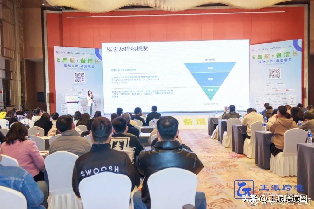 2023骞村叆椹籩bay,鍏ラ┗ebay璺ㄥ鐢靛晢