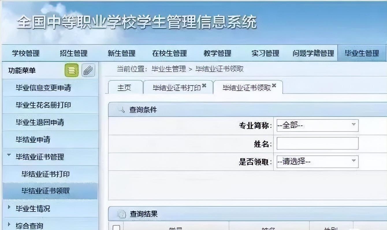 咸阳梦圆职业学校专业建设方案,咸阳梦圆职业学校有什么专业