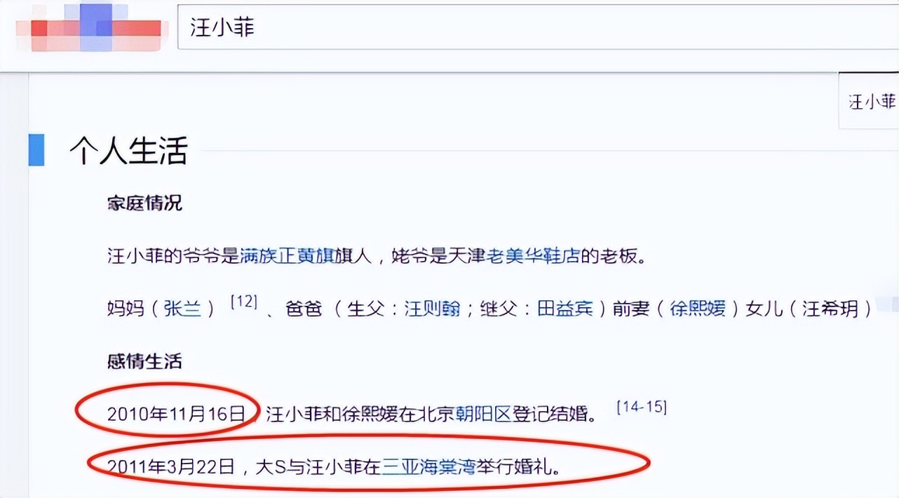 具俊晔曝光与大s重逢视频,具俊晔和大s被采访