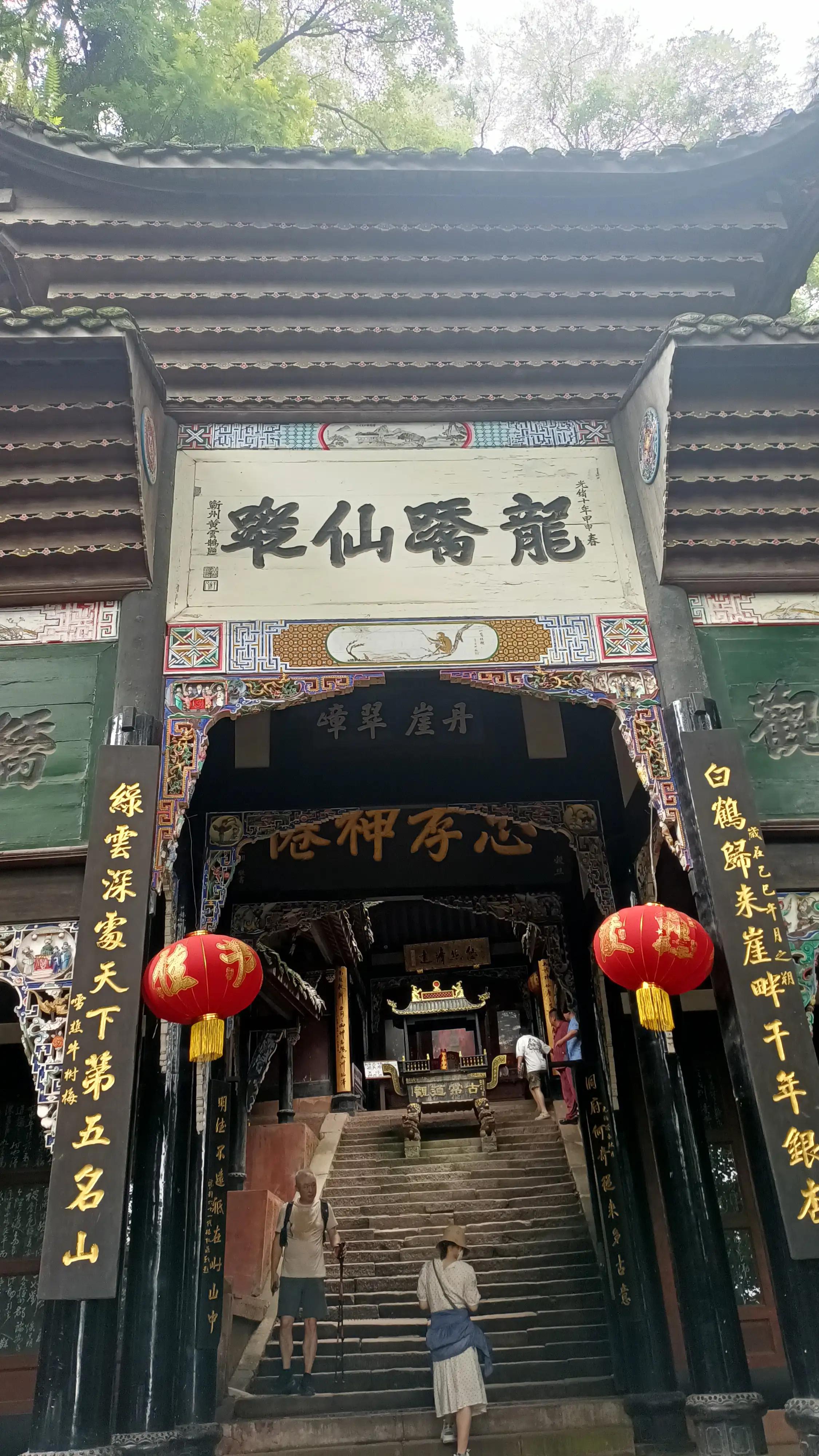 青城山一日游大概多少钱,青城山一日游民宿