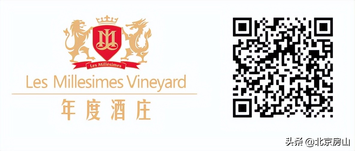 穿梭于各个酒庄参观品酒之旅,夏日房山