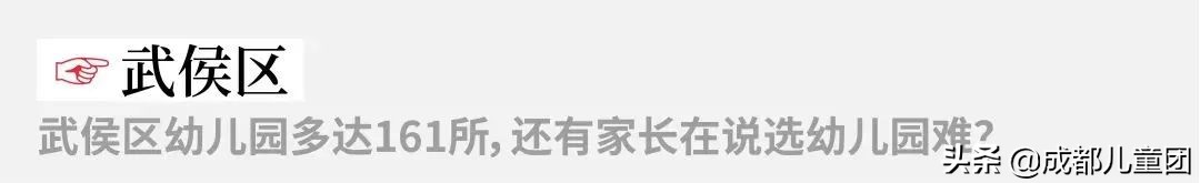 佛山2022年公办幼儿园报名 (2022年番禺区公办小学报名时间)