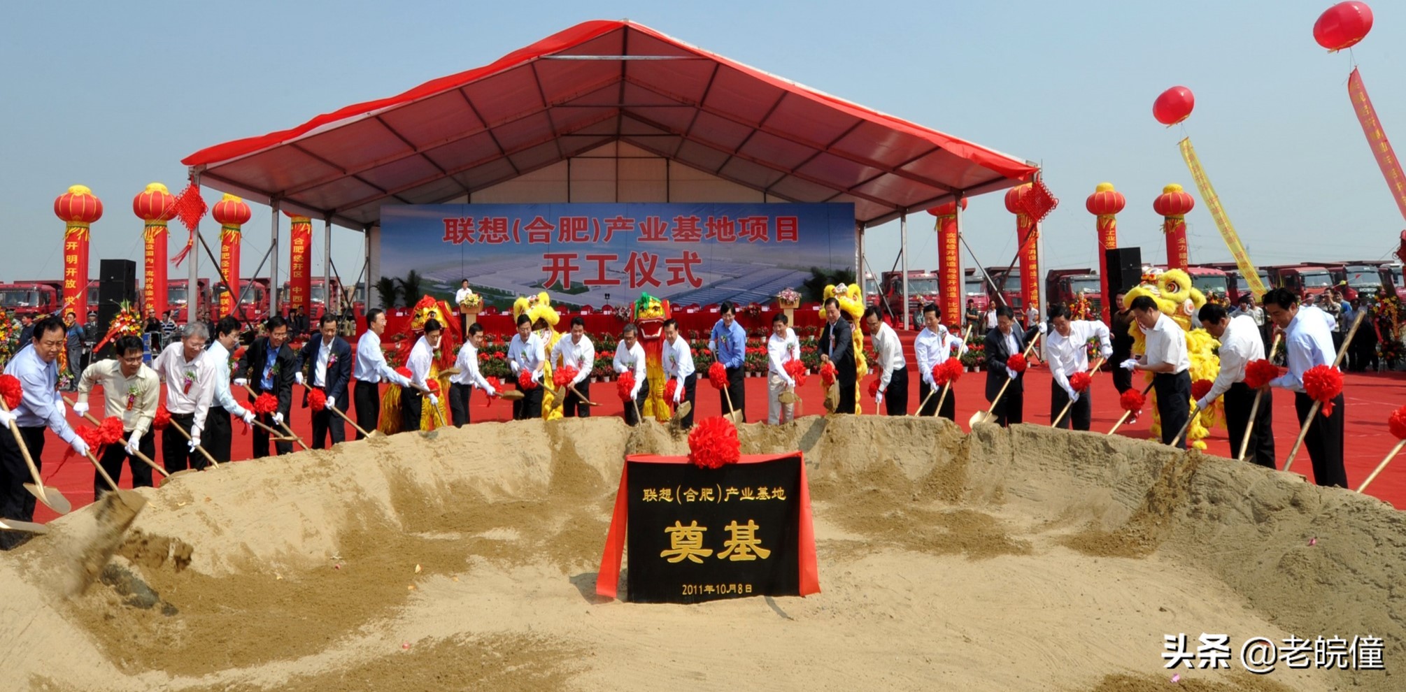 联宝合肥电子科技怎么样,合肥联宝科技招聘