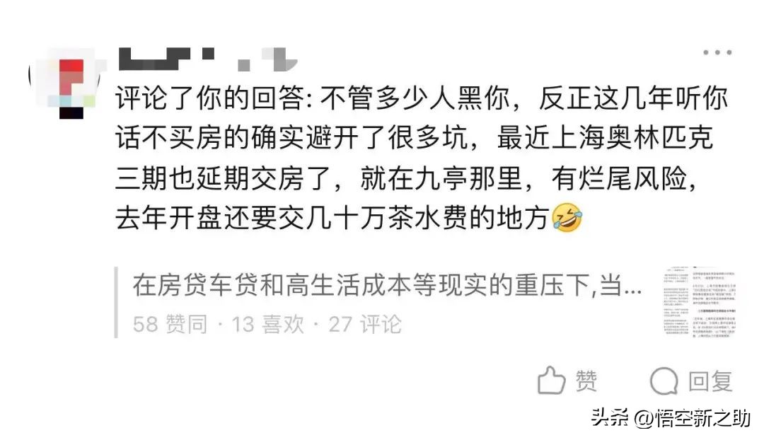 房贷利率下调但是要调整为lpr,房贷利率lpr下调最新消息