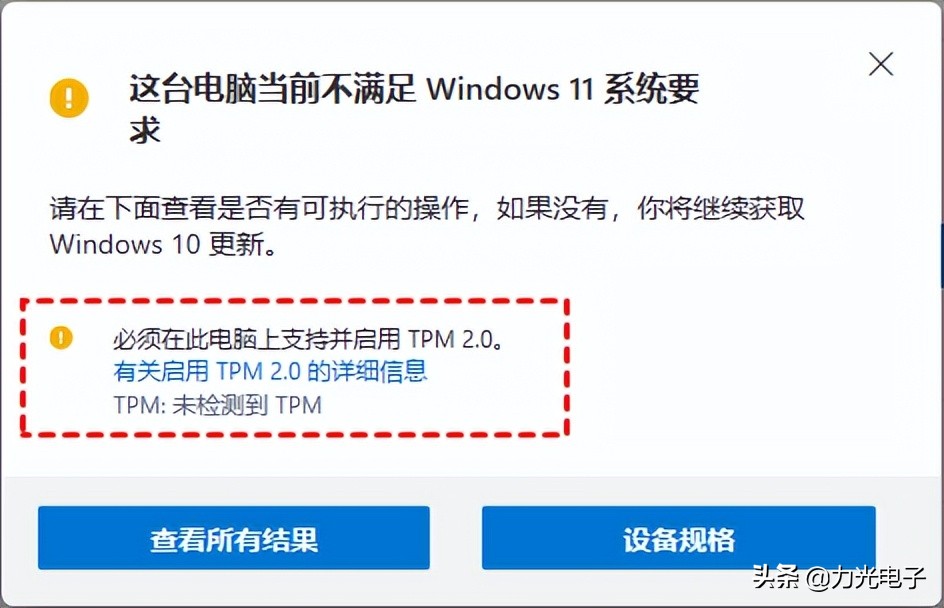 win11鐢佃剳璐︽埛鍔犲瘑,win11閲嶈绯荤粺纭洏鍔犲瘑