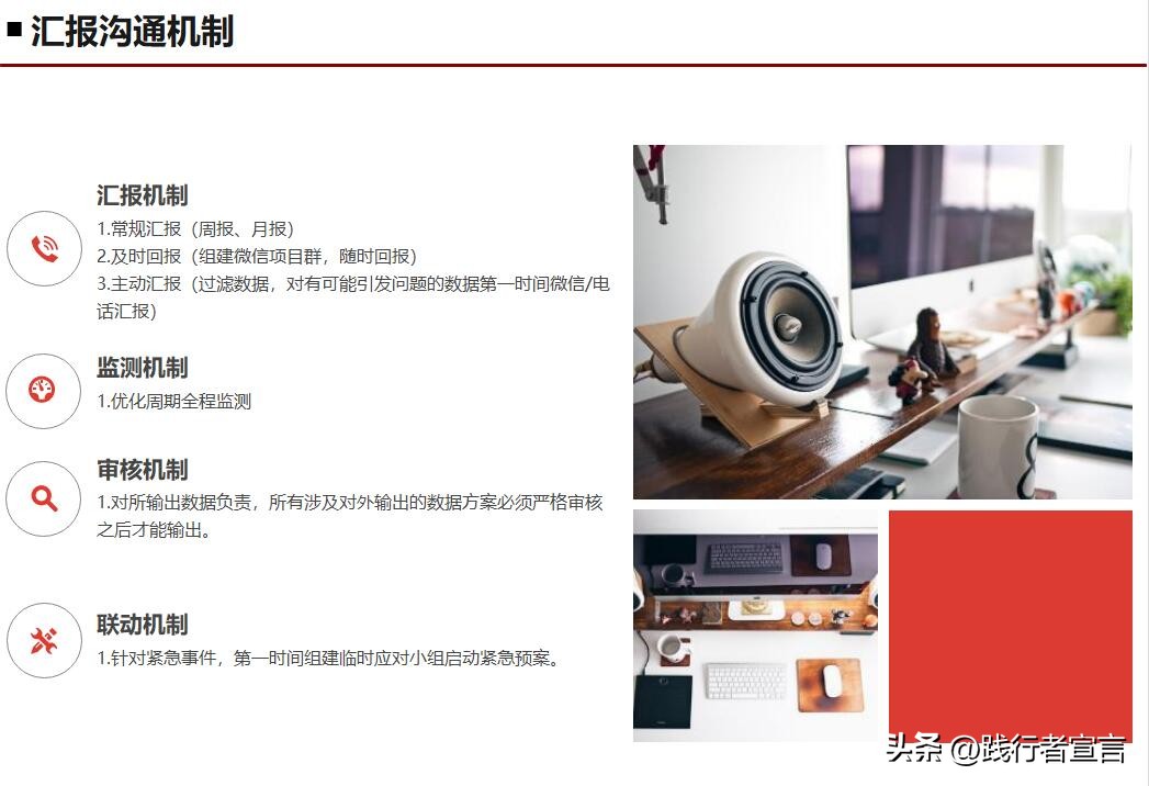 seo营销策划方案seo公司,seo营销战略实际操作点