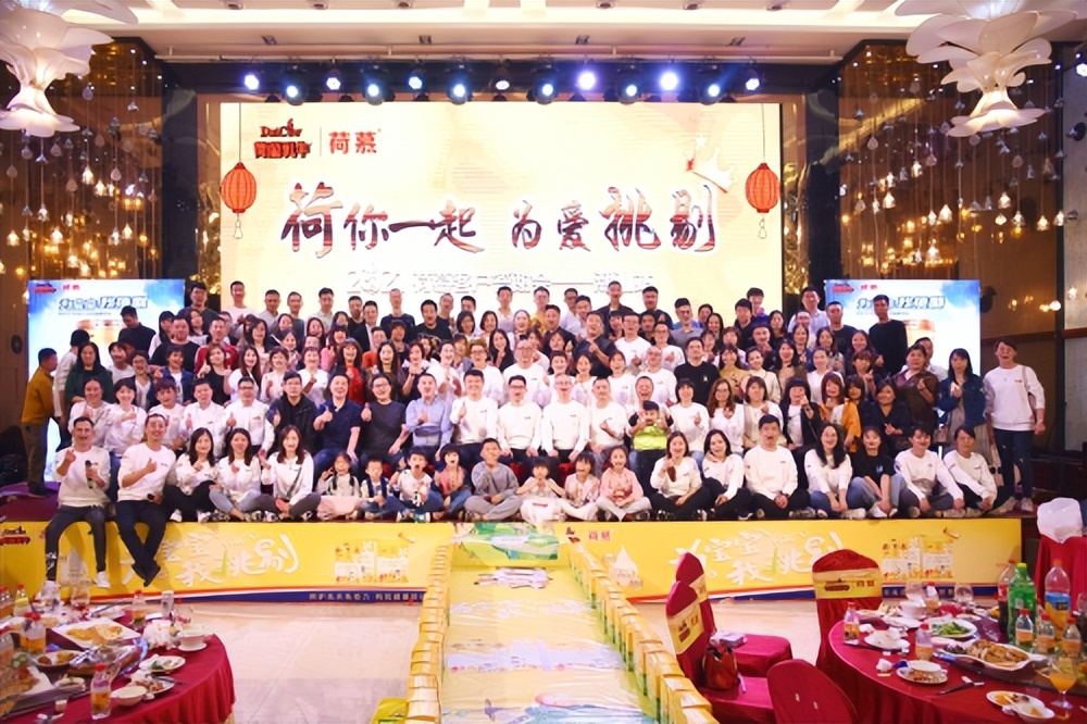 2022年“荷慕家人日”庆典在广东梅州完美落幕
