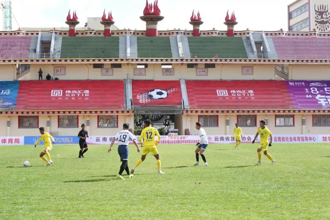 2023年云南省社会体育技能大赛,云南省青少年足球锦标赛2024