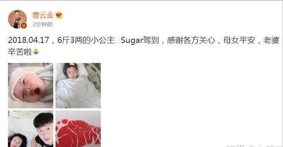 曹云金和郭德纲的恩怨解说,欺师灭祖曹云金照片