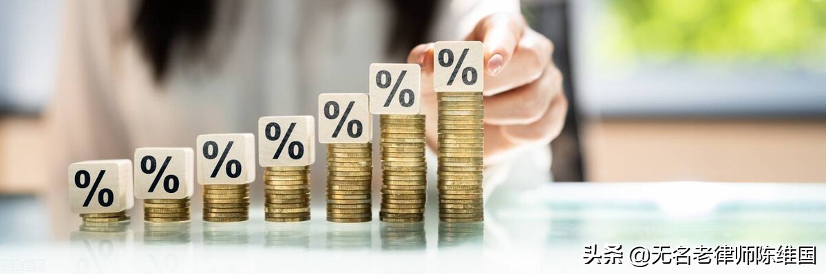 借款后期约定的利息有合法效益么,放款当天收取利息算不算砍头息