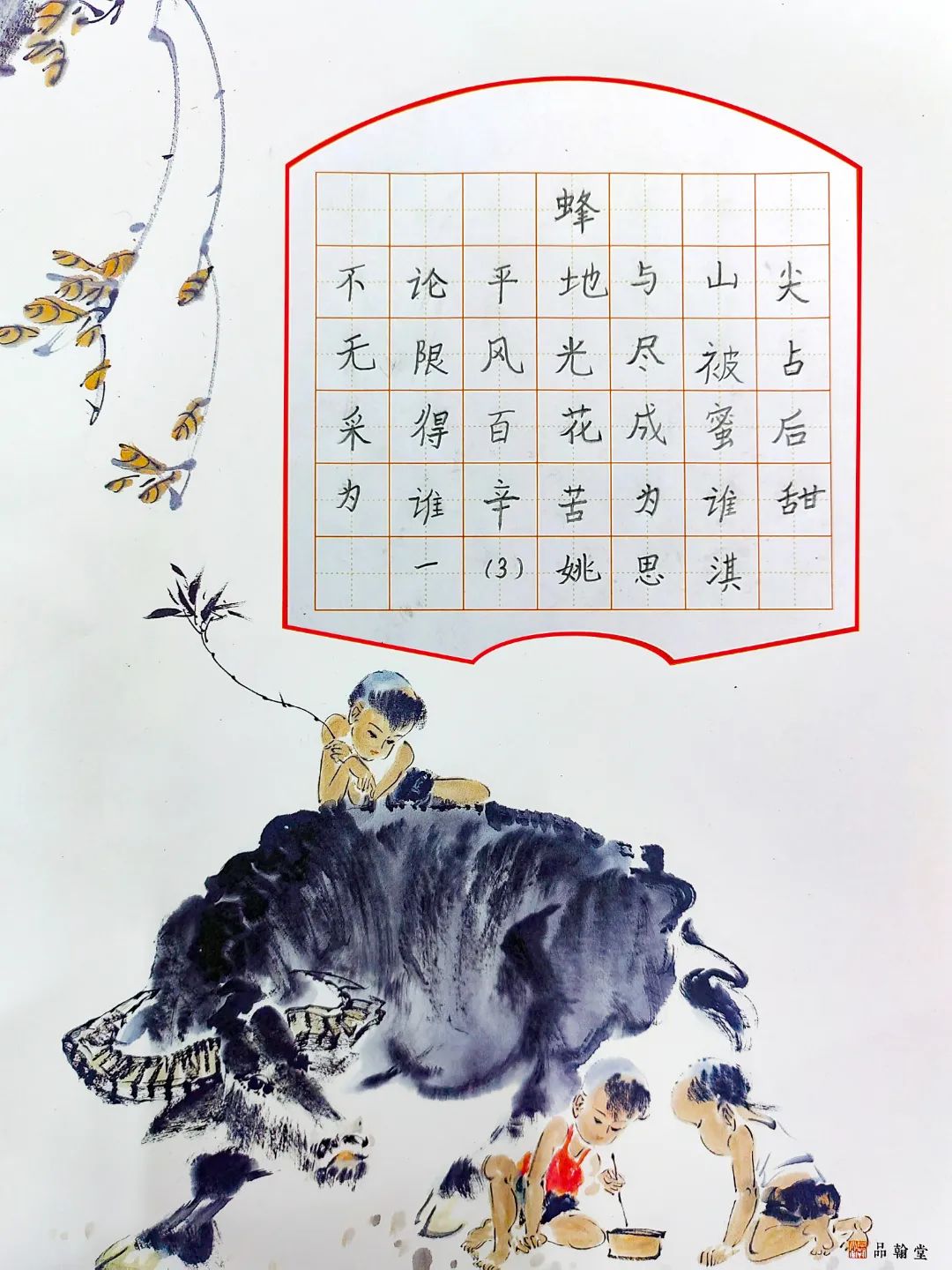 东莞四海学校招生简章,东莞2024石碣四海学校排名怎么样