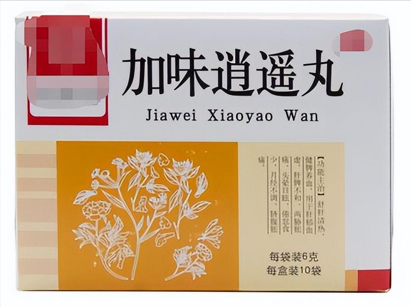 肝血不足失眠多梦疏肝理气的药,养肝护肝最好的中成药是逍遥丸吗