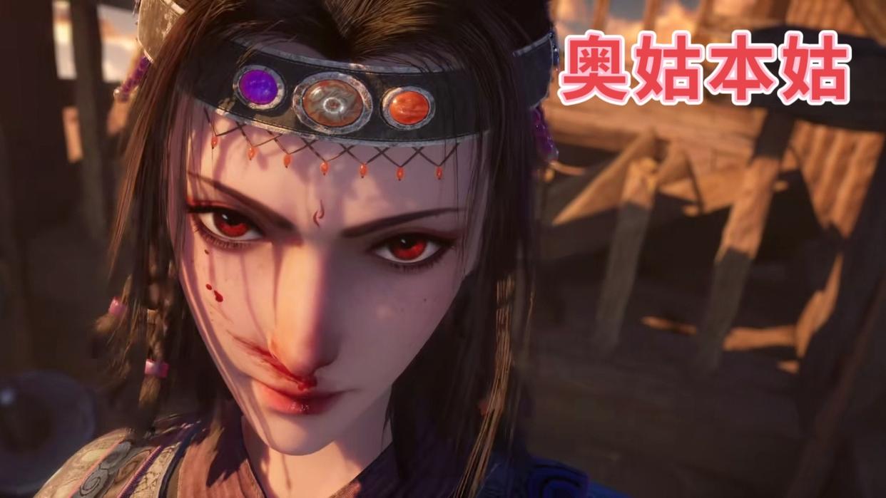 不良人奥姑会不会喜欢上李星云,不良人奥姑和李星云打架在哪一集