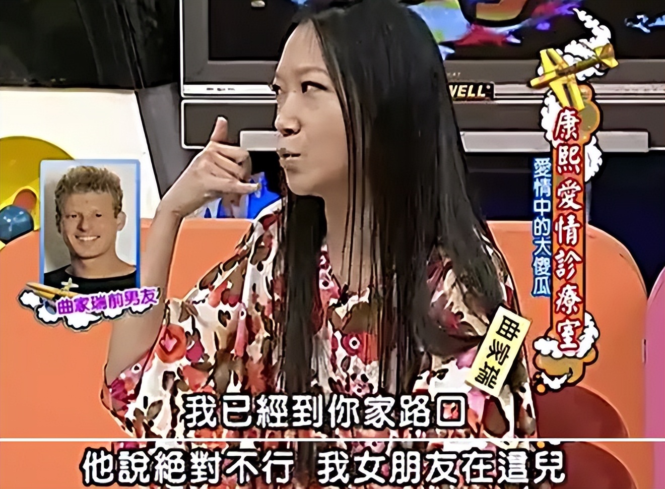 怒怼普信男，只恋爱不结婚：这位女星娱乐圈没人敢惹？