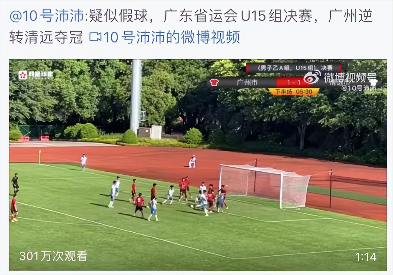 恒大足校的第11年，累计花费超28亿，它为中国足球贡献了什么？