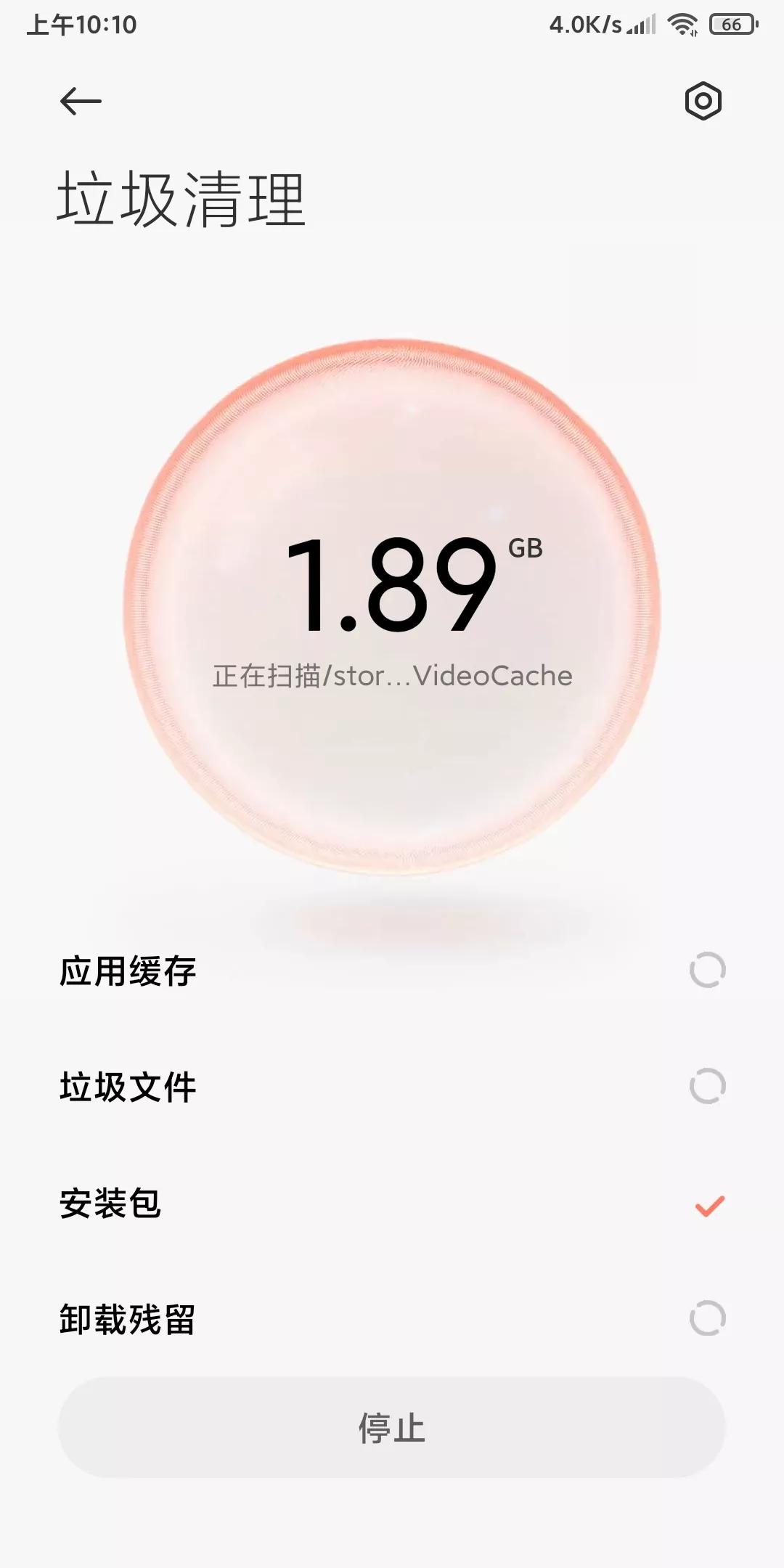 如何解决手机系统垃圾软件,手机怎么清理系统垃圾软件