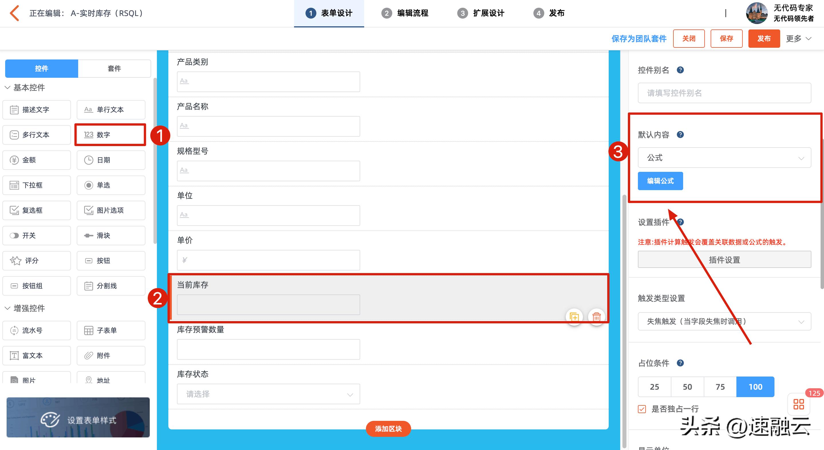 库存管理系统操作方法,从零开始搭建库存管理系统