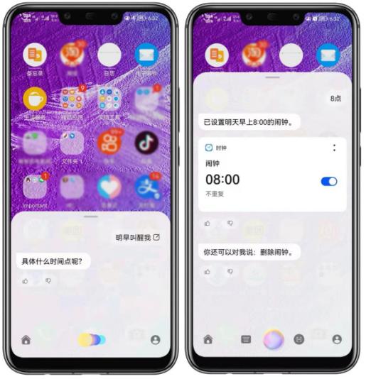 华为手机你不知道的功能,华为手机你不知道的功能荣耀