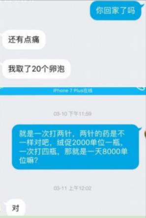 “五万一次，刺穿*体下**”一场无法挽回的无*交性**易，远比想象更可怕