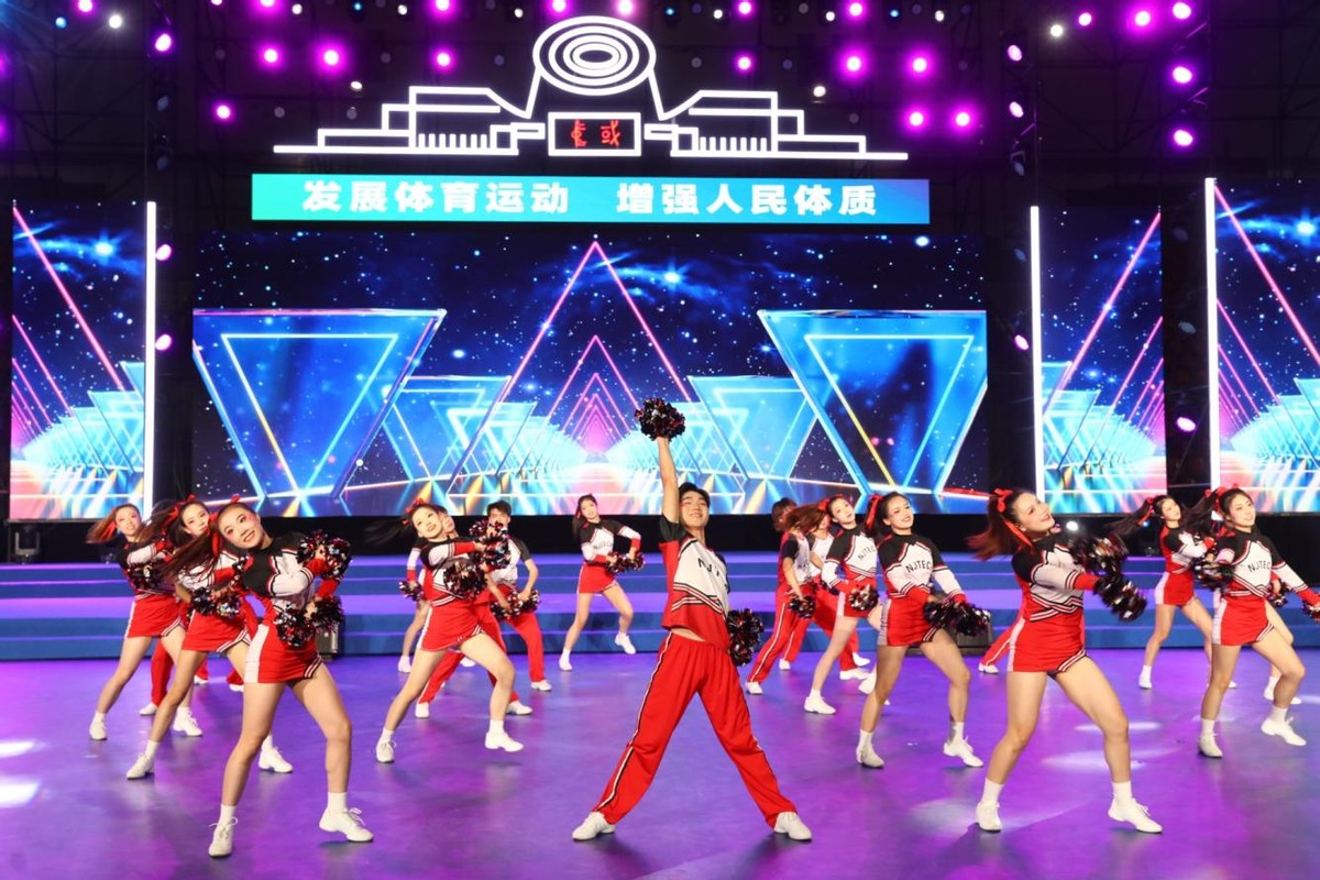 陕西宝鸡第四届全民运动会,陕西省第四届全民健身运动会