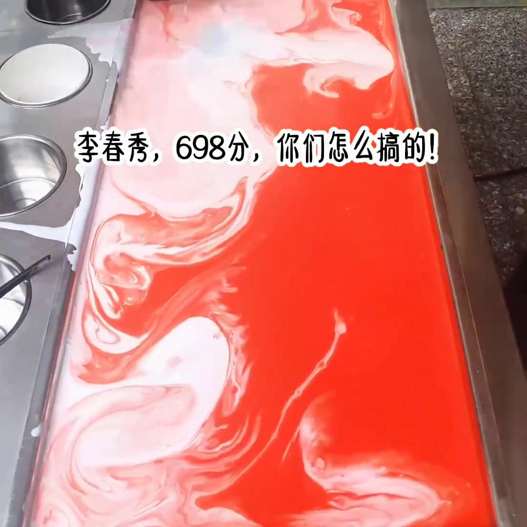 抖音搜黑岩故事会后输入口令,黑岩故事会推文口令哪里来的