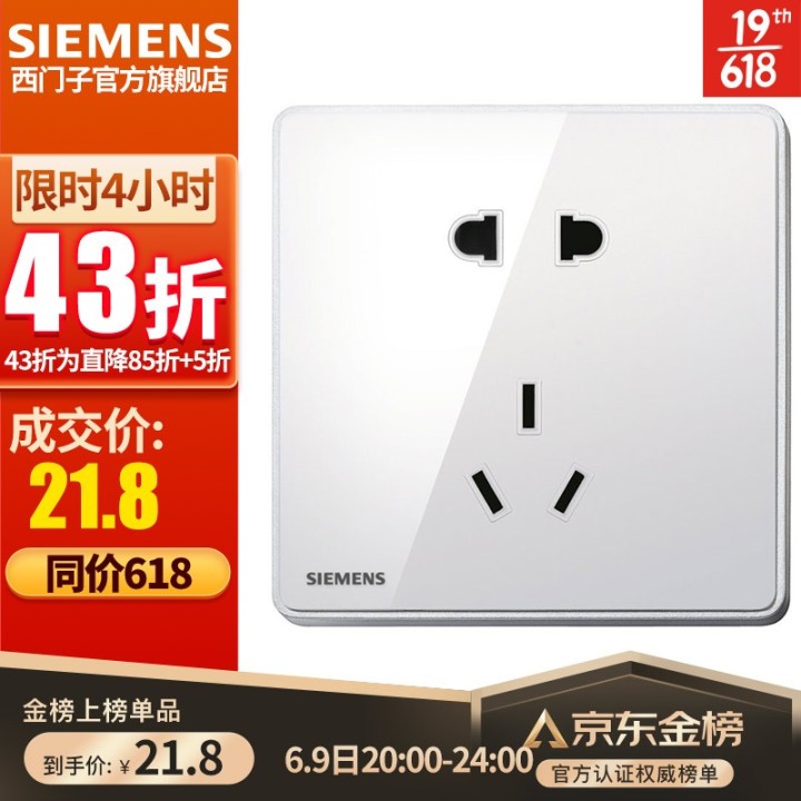 施耐德插座品牌怎么选择,德力西开关插座哪个系列最便宜