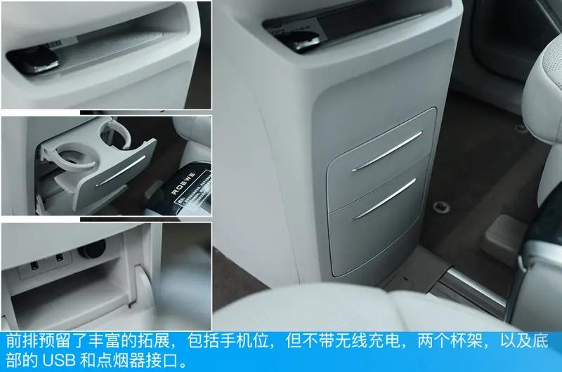 荣威imax8ev安全纯电舒适介绍,荣威imax8纯电版试驾