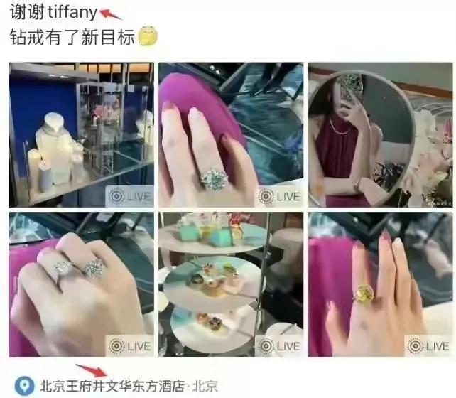 成都太古里牵手门事件影响,中石油高管牵手门事件是真是假