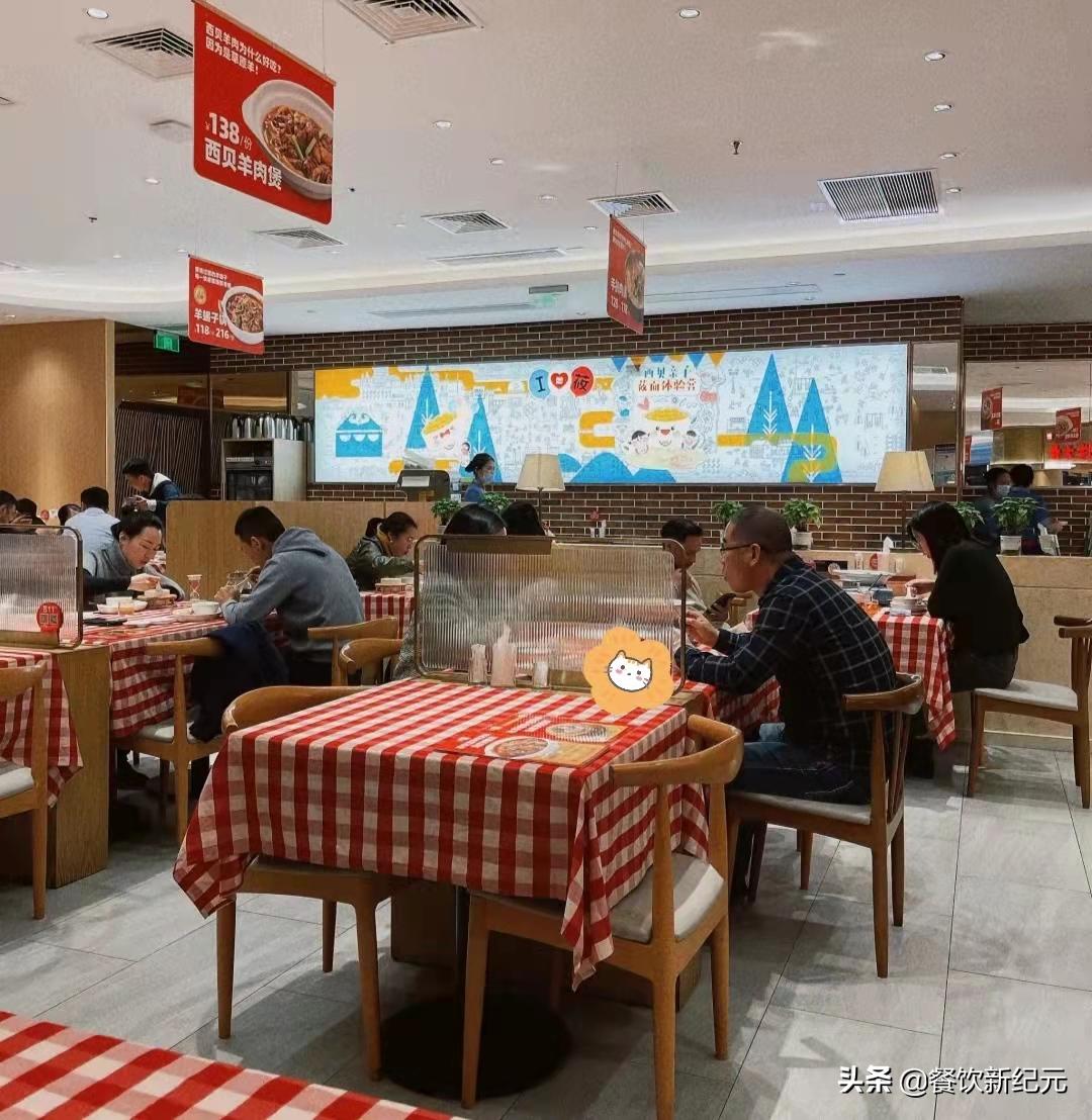 去西贝吃饭,去西贝怎么点菜