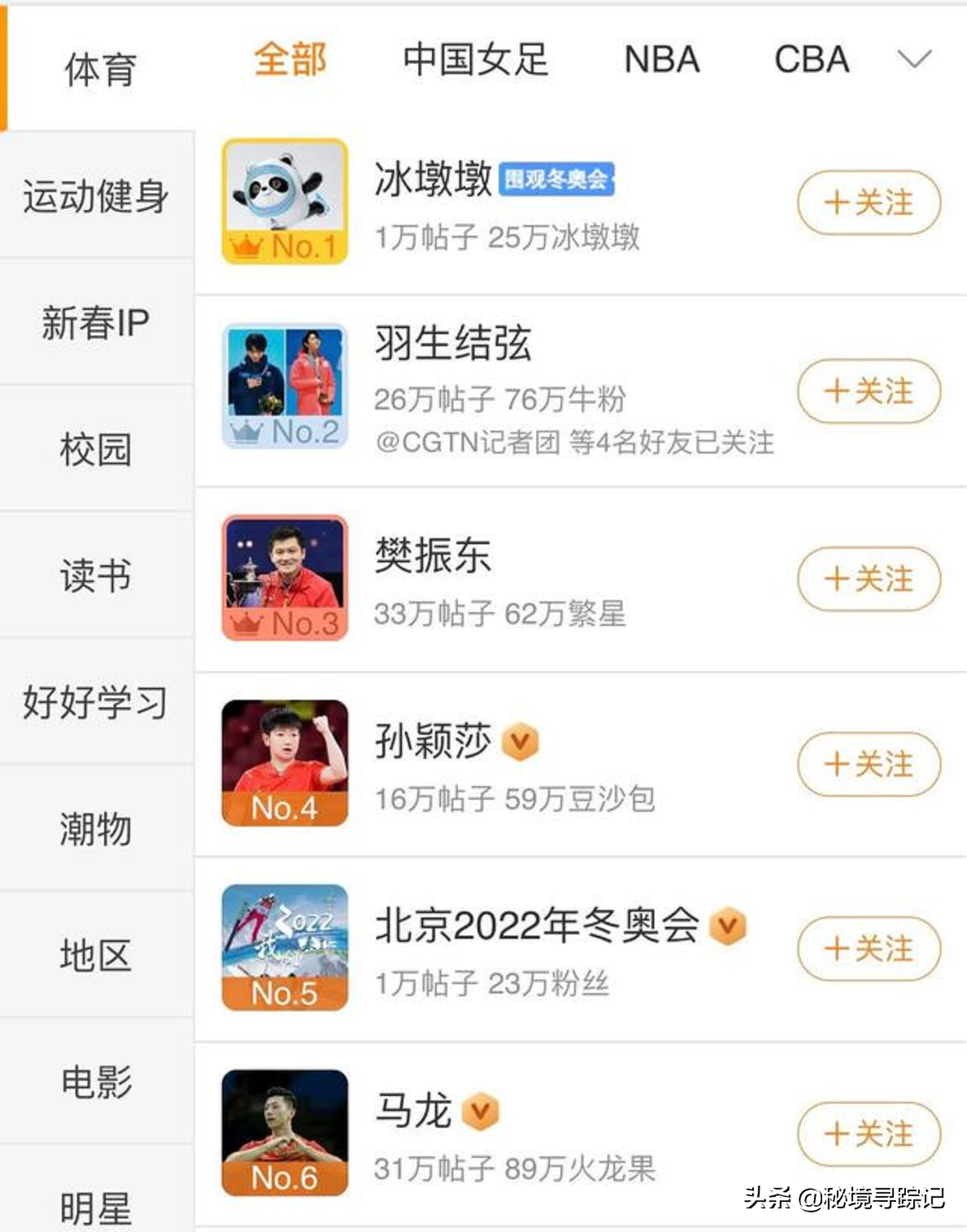 国外北京冬奥会的黑科技,北京冬奥会的黑科技1分钟视频