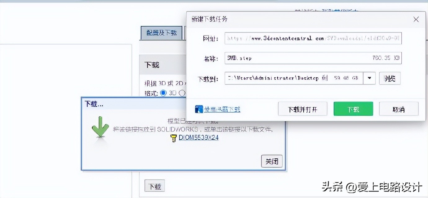 altiumdesigner20原理图,altiumdesigner画电路图
