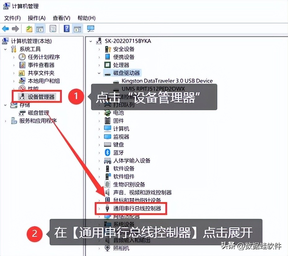 u盘写保护无法格式化如何恢复u盘,u盘装完win10系统后怎么恢复u盘