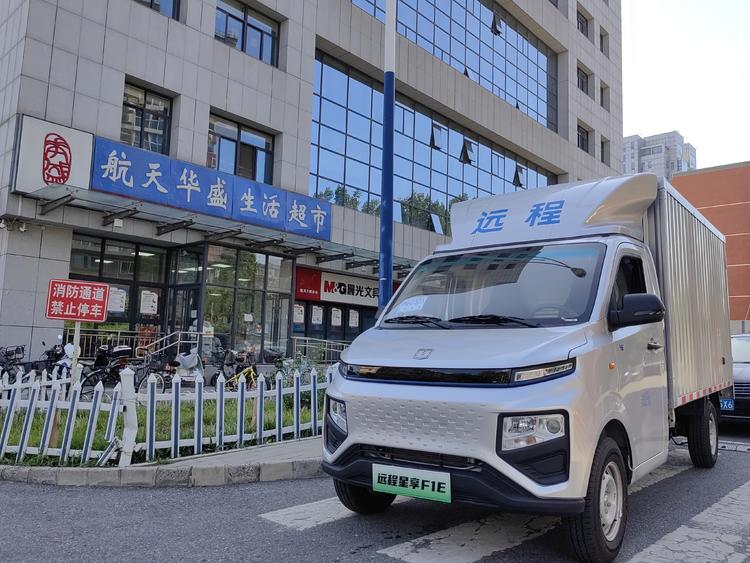 远程星享f1e新能源汽车,星享f1e尊享版