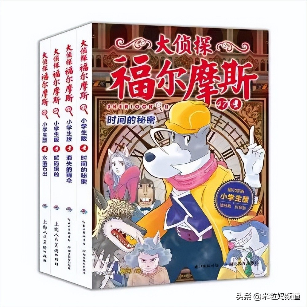 适合小学中高年级读的书推荐,适合2年级读的课外阅读书书单