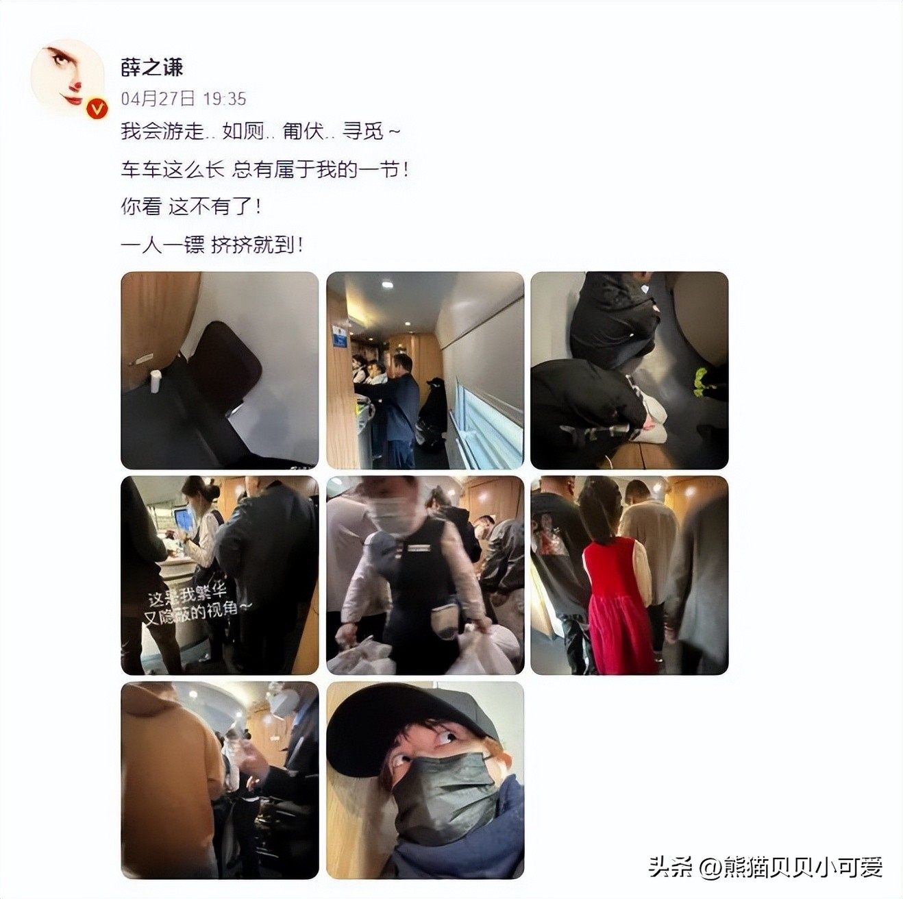 即将结束的五一假期你有什么想说,五一假期将至这些出游资讯请查收