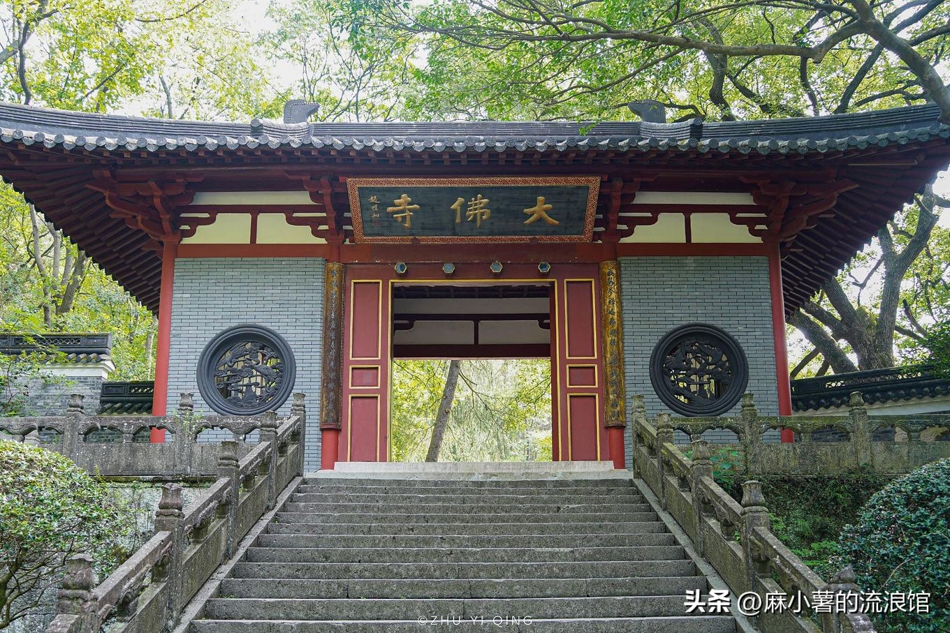 浙江绍兴有座千年大佛寺，有江南第一大石佛，许多影视剧都来取景