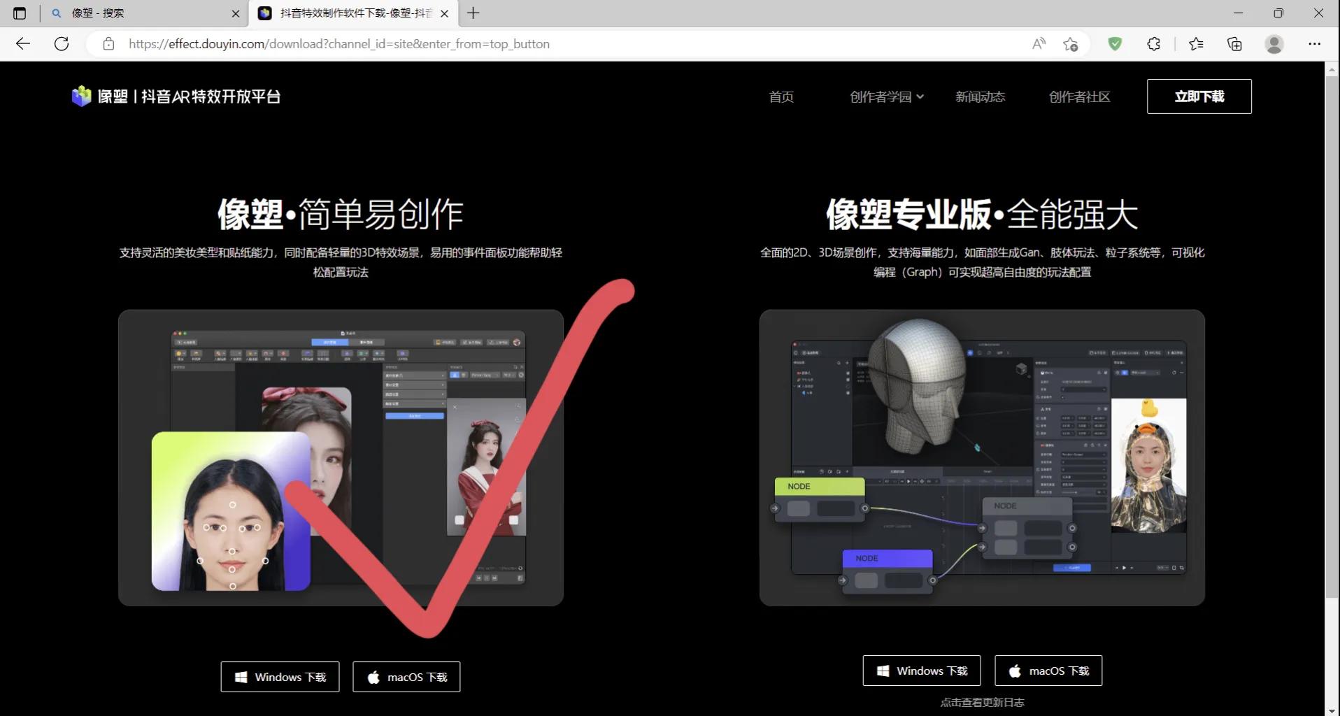 新手如何制作抖音特效来赚钱,怎么做抖音特效而且能赚钱