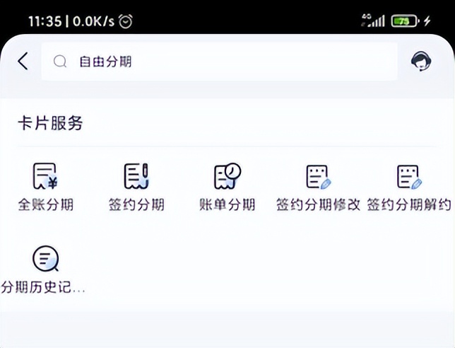 “自动签约分期”银行赤裸裸撕下遮羞布！