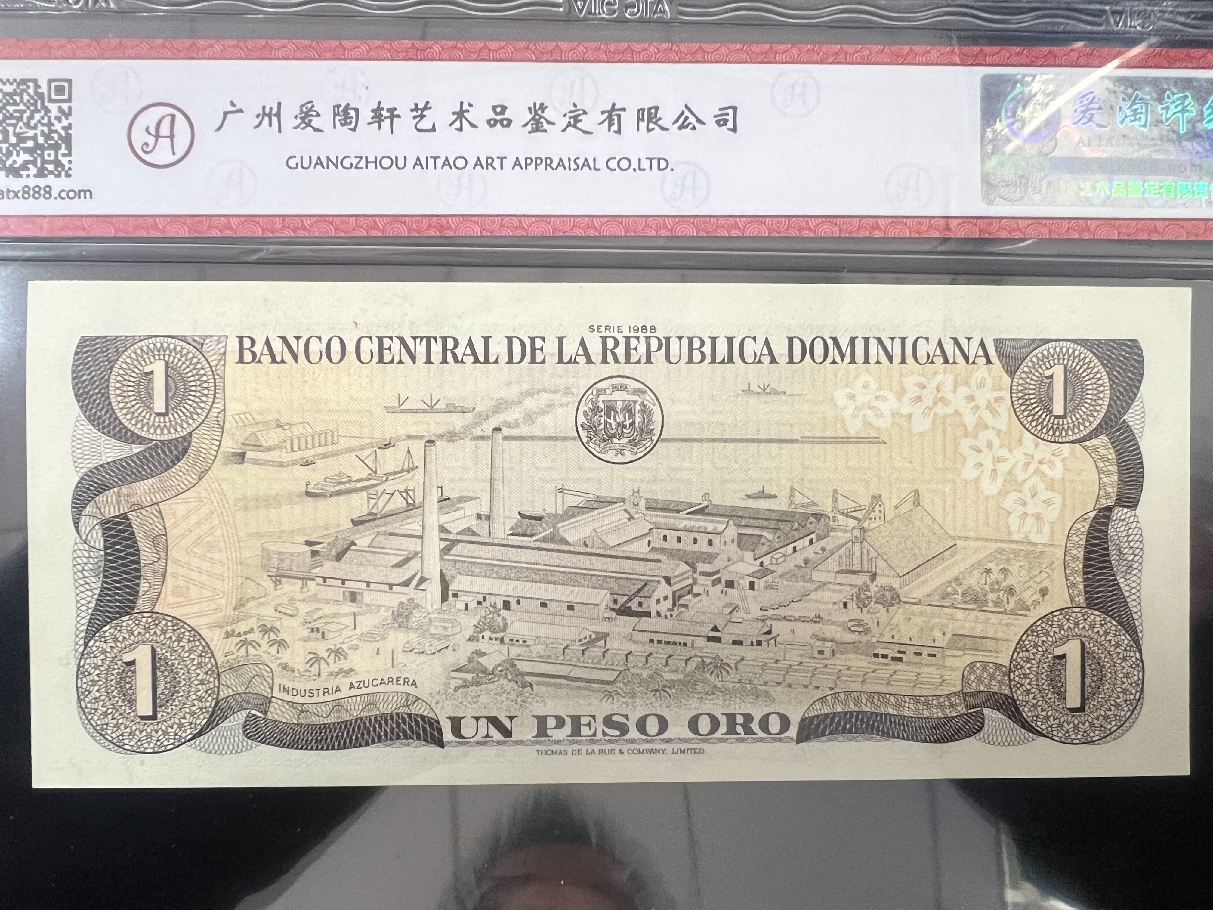 多米尼加首都,多米尼加蓝珀真假鉴别