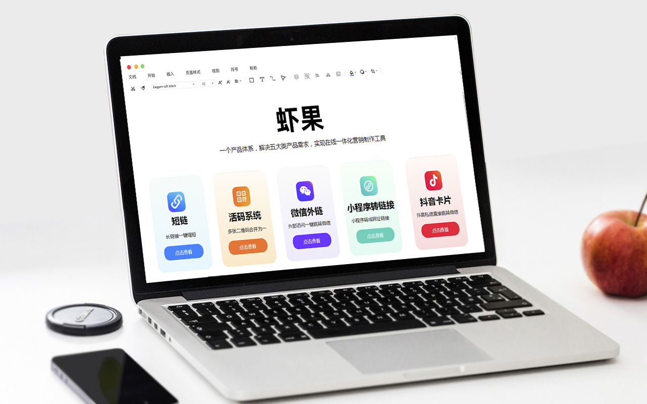 草料二维码怎么做个人微信的活码,哪个网站可以做微信二维码