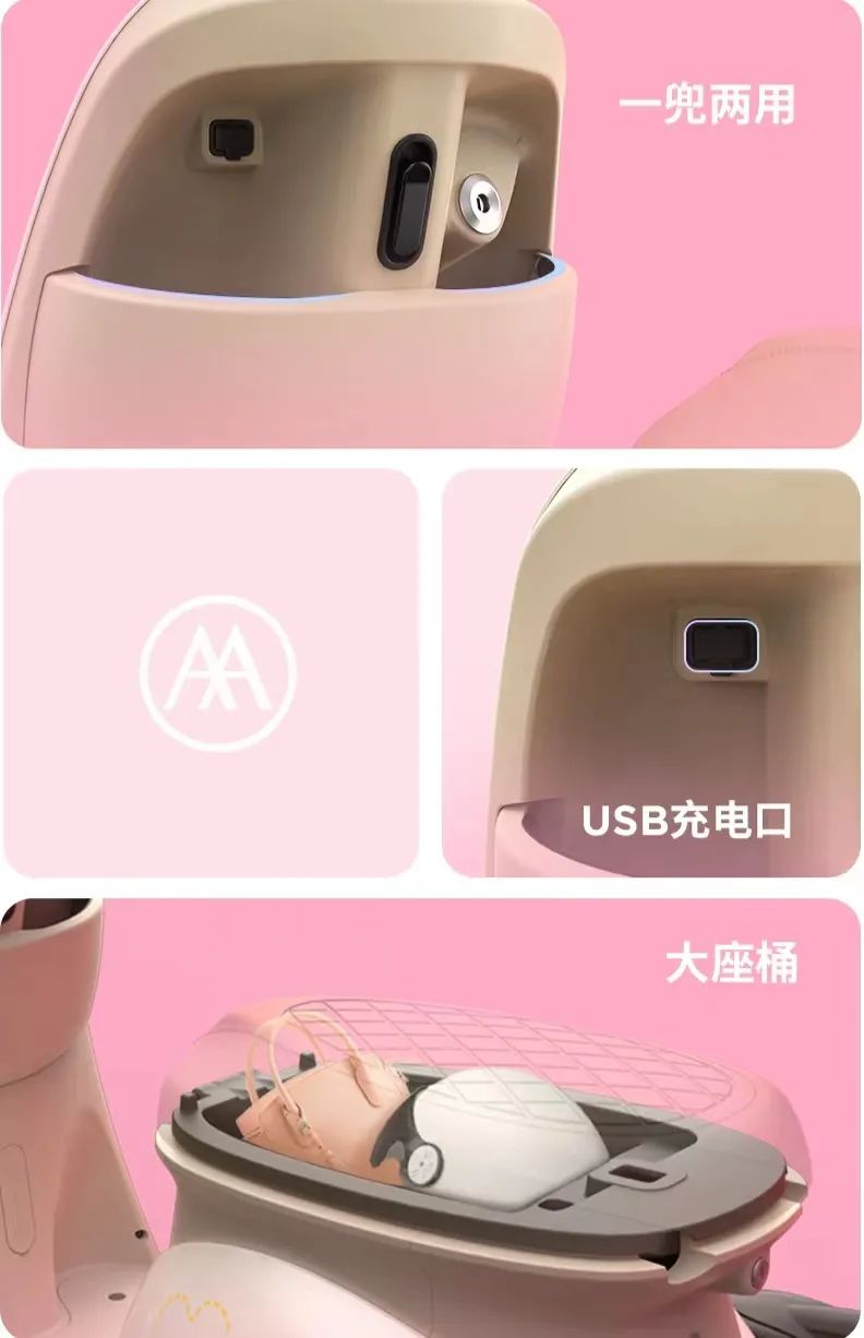 爱玛露娜q3价格,爱玛露娜q3改装