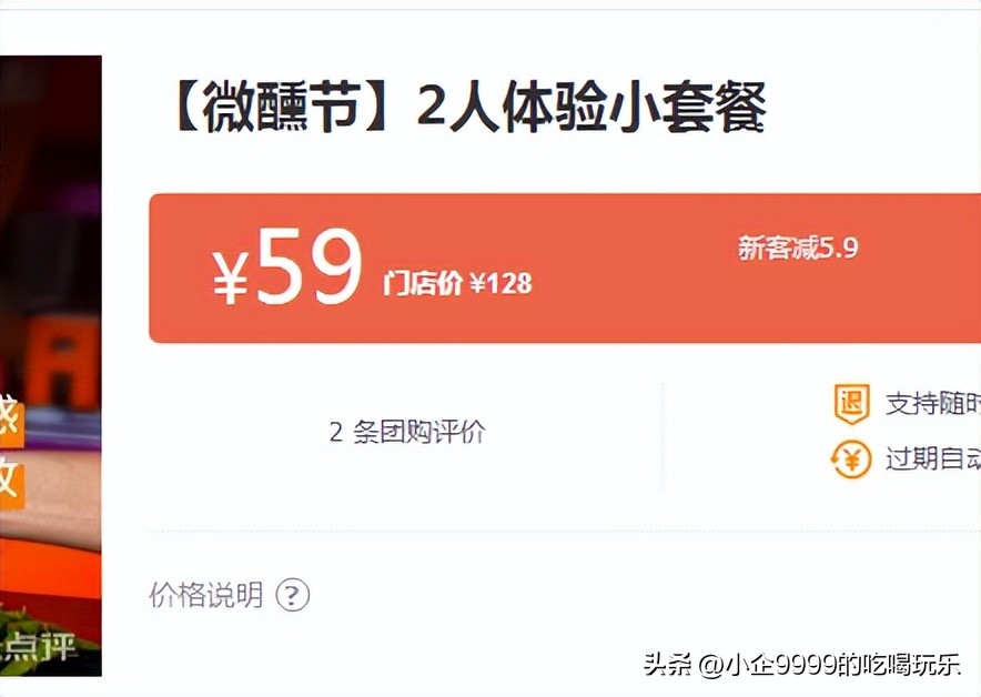 夜猫宵夜聚集地,嘿夜猫餐酒馆合肥