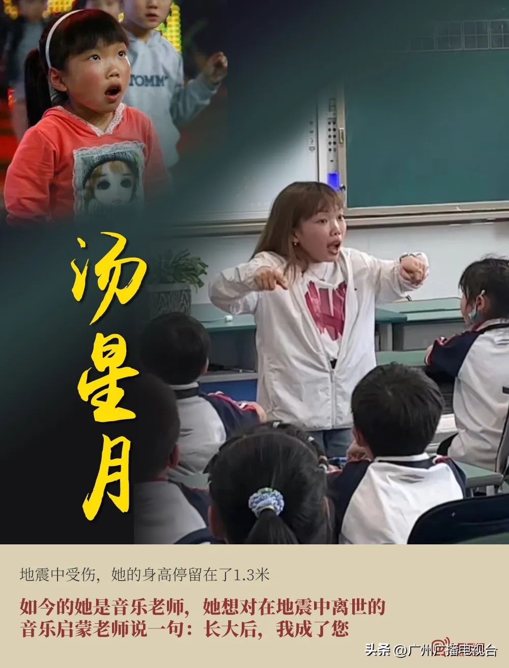 汶川地震10周年缅怀逝者致敬重生,纪念汶川地震12周年缅怀逝者