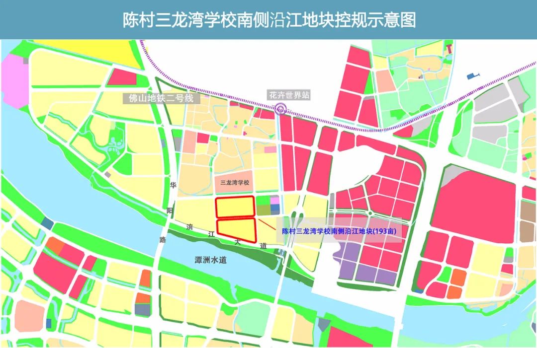 顺德推出13宗靓地,超1800万亩
