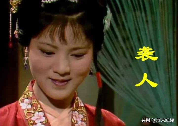 金陵十二钗又副册判词什么意思,金陵十二钗又副册