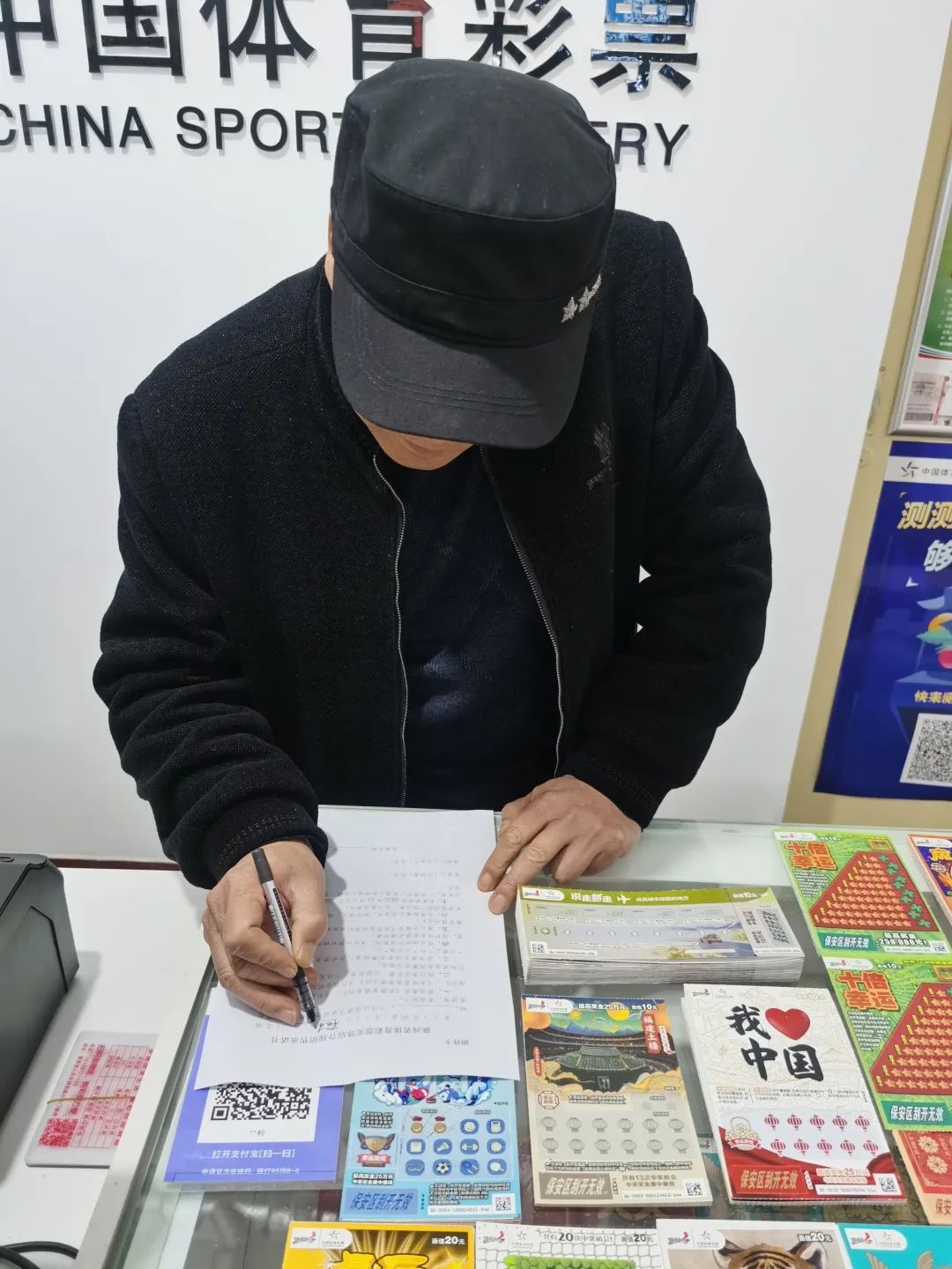 激情世界杯,激情世界杯生命之杯